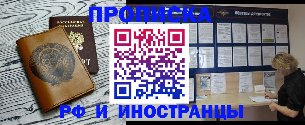 найти адрес прописки в Мензелинске